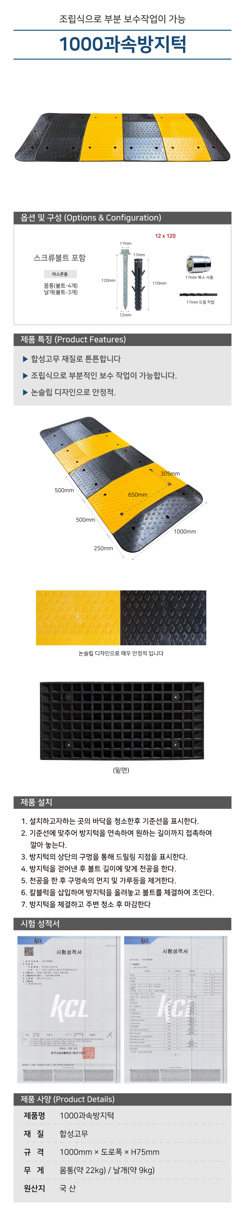 제품상세 이미지