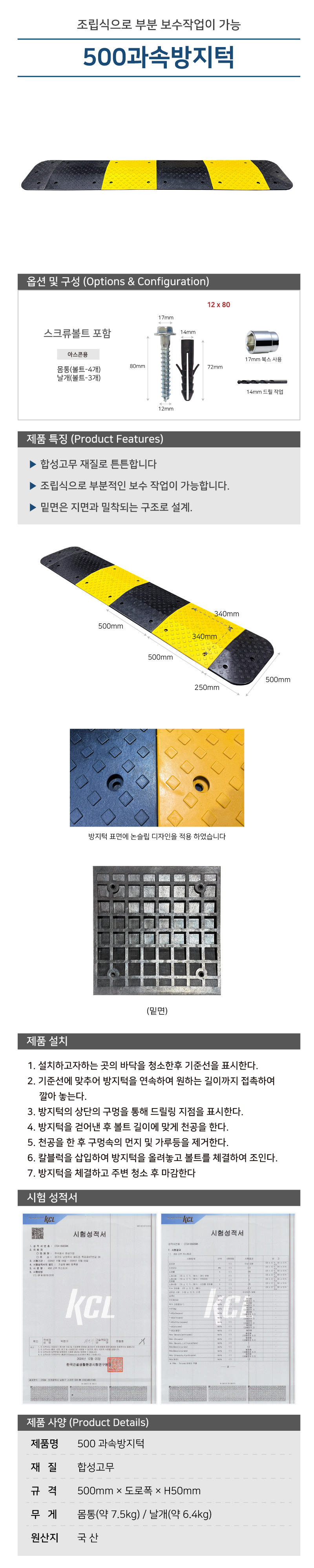 제품상세 이미지