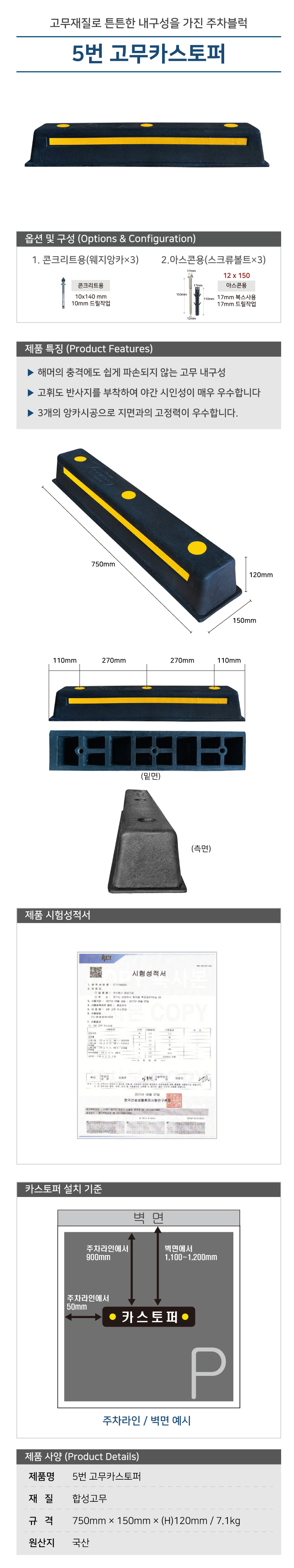 제품상세 이미지