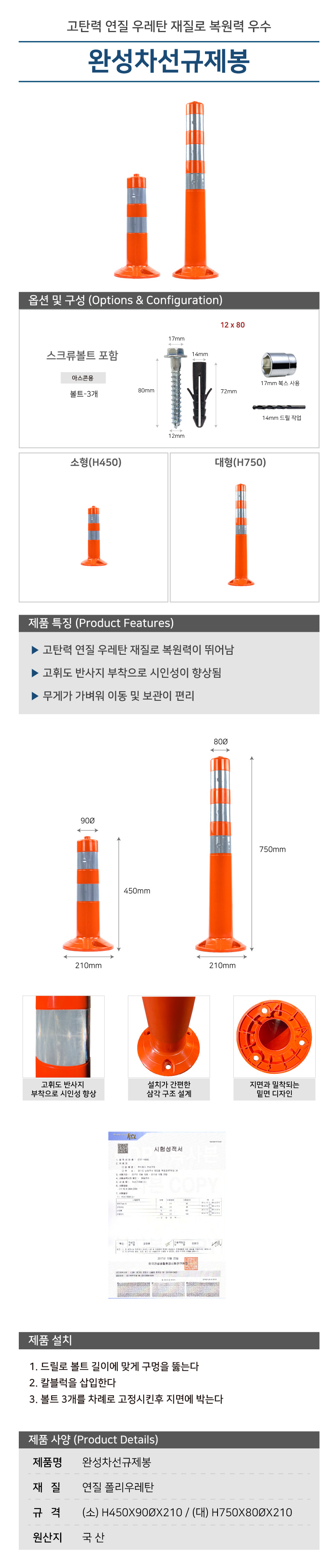 제품상세 이미지