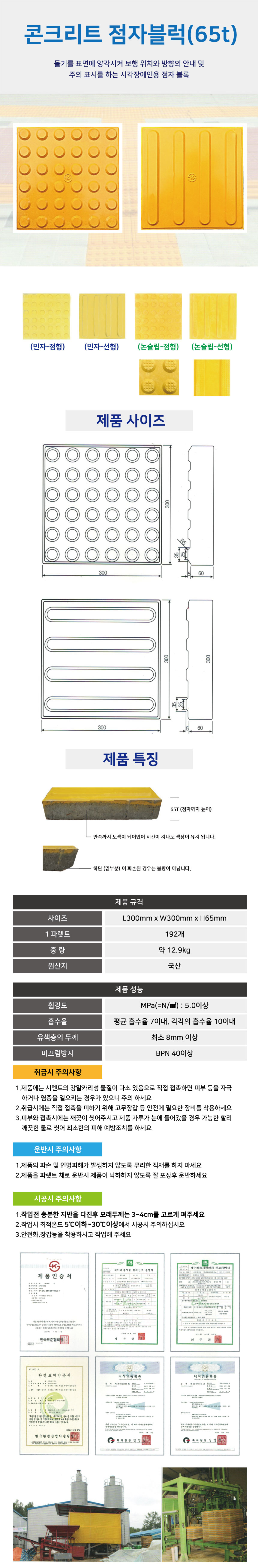제품상세 이미지